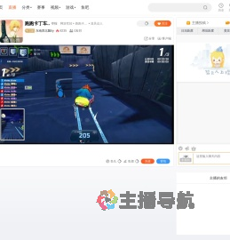 东南西北飘hy直播