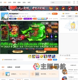 蓝橘族长大人直播