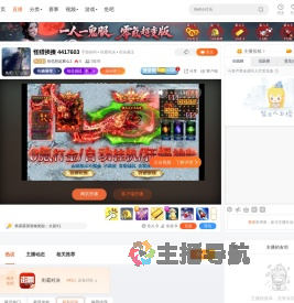 你也想起舞么1直播