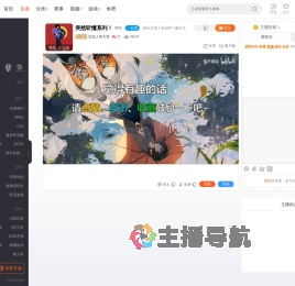 百态人间大赏直播