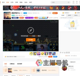 TL291s直播