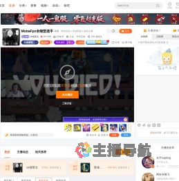 14德莱文直播