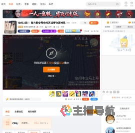 歌神哈尼阿夹细直播