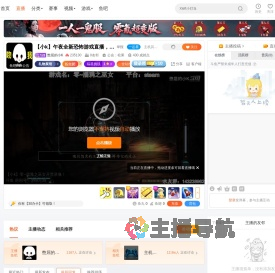 憋屈的小K直播