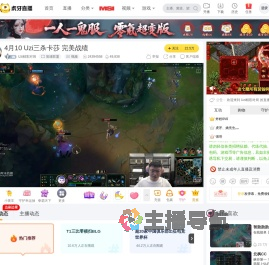 Uzi精彩对局英雄联盟直播