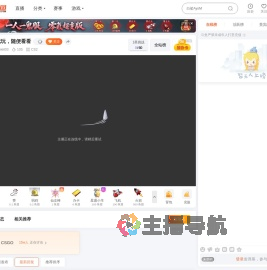 Neil03直播