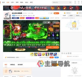 美艳小妈w直播