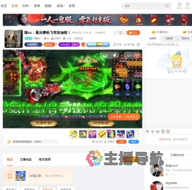 小陈cc丶直播