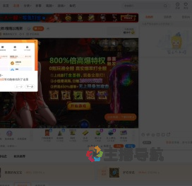 素颜的兔宝宝直播