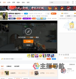 忠義龍尊九州定乾坤直播