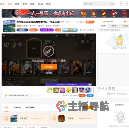 璞玉倦了直播