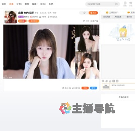 猫琳cc直播