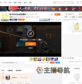 十点二十一分直播