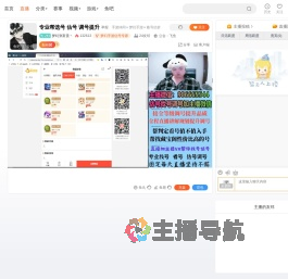 梦幻张富贵丶直播