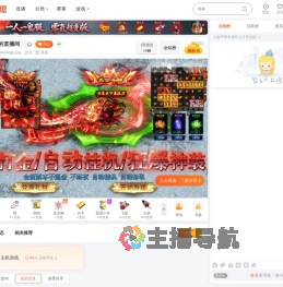 RoronoaLucia直播