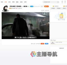 阿松撩剧直播