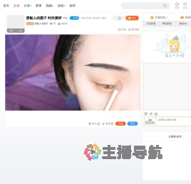 爱黏人的圆子直播