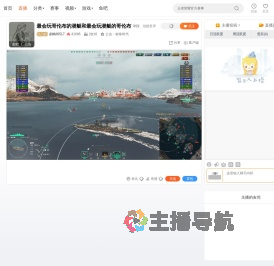 凌枫86517直播