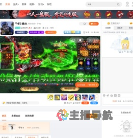 訫98179直播