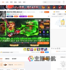 别叫张世豪叫悍匪直播