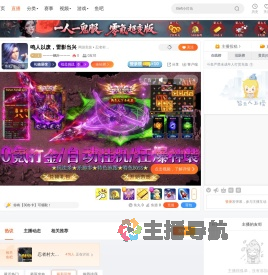 一一一枫叶一一一直播