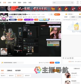 布丁oxo直播