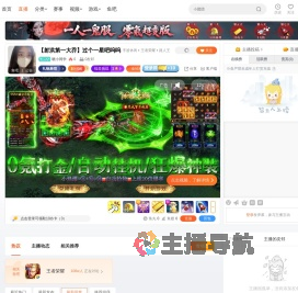 晓小同学直播