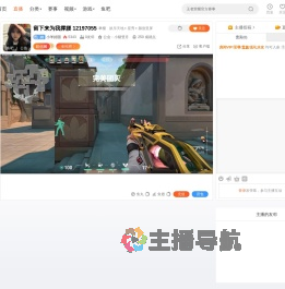 小羊好困直播
