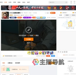 冫欢愉直播