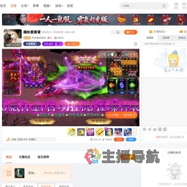 可从前已结冰直播