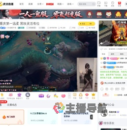 小浪漫睡不饱英雄联盟直播