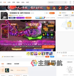 湮灭之詩直播