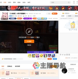 陳二宝mm直播