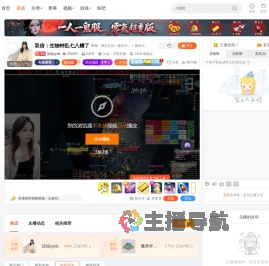 柒姐yyds直播