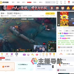 赢城