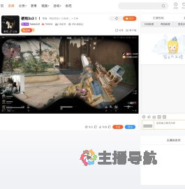 Table白羊直播