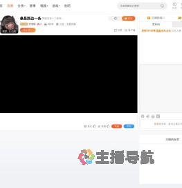 渣渣馒直播