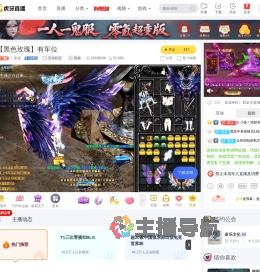 氵奶柒英雄联盟直播