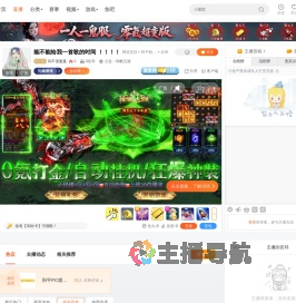 诗不借曼曼直播