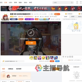 孙紫涵丶直播