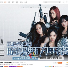 S7厂牌大战