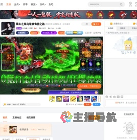 云与帆丶君君直播