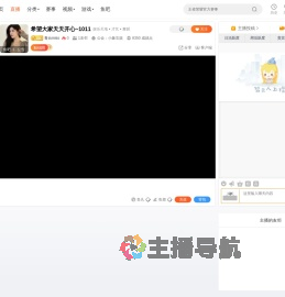 青台miss直播