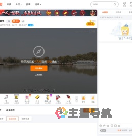 老段带你钓青鱼直播