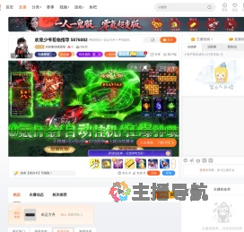 木枳要回喵星辣直播