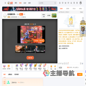 多特特特特特特特直播