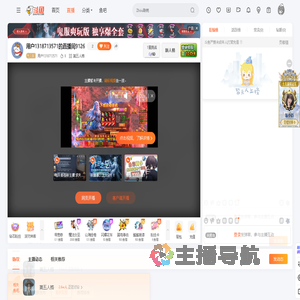 用户1318713571直播