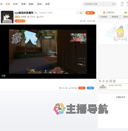 xyz烟花直播