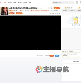 YAQ一天籁之音点唱厅直播