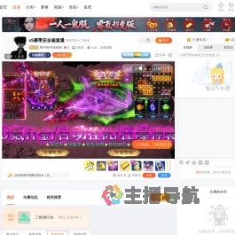 用户0674143508直播